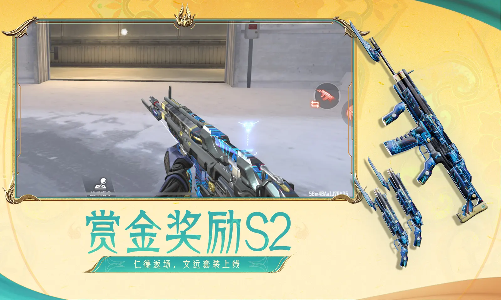 李显龙晒访华第一站