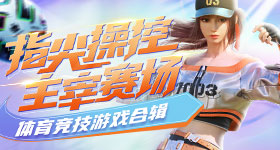 张凌赫出发大秀